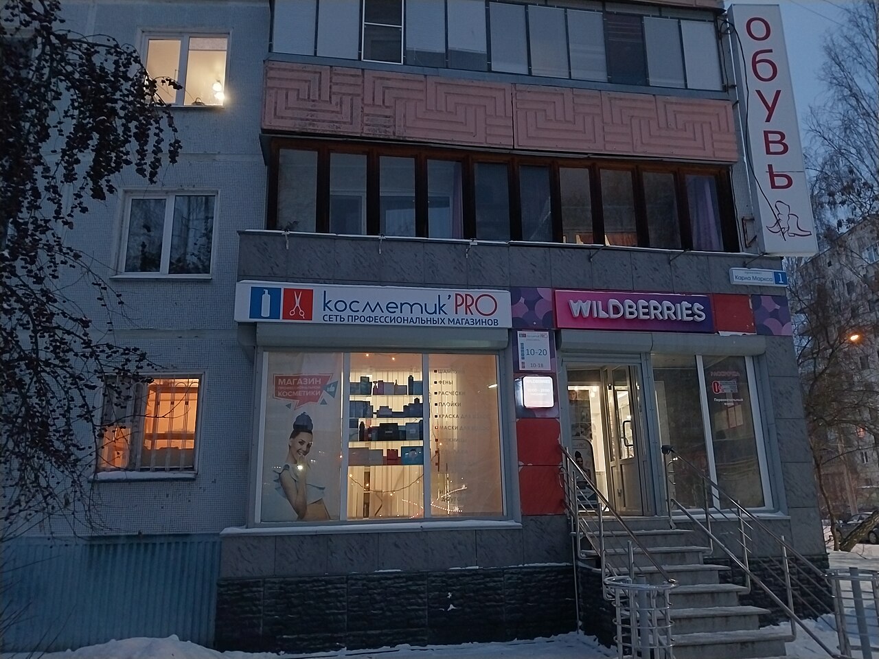 Wildberries открывает первый пятизвёздочный отель в Турции: бренд заходит в премиум-сегмент